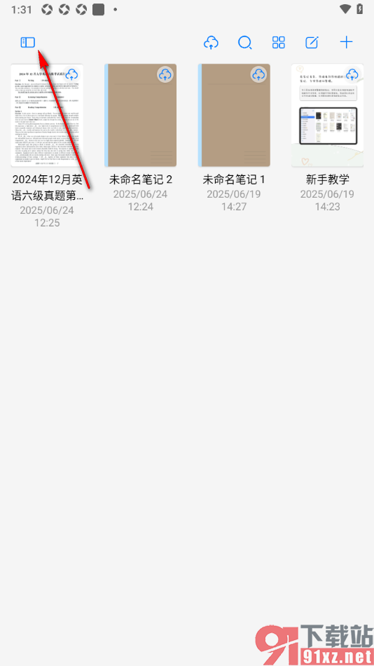 自由笔记app设置禁止使用手写笔功能的方法
