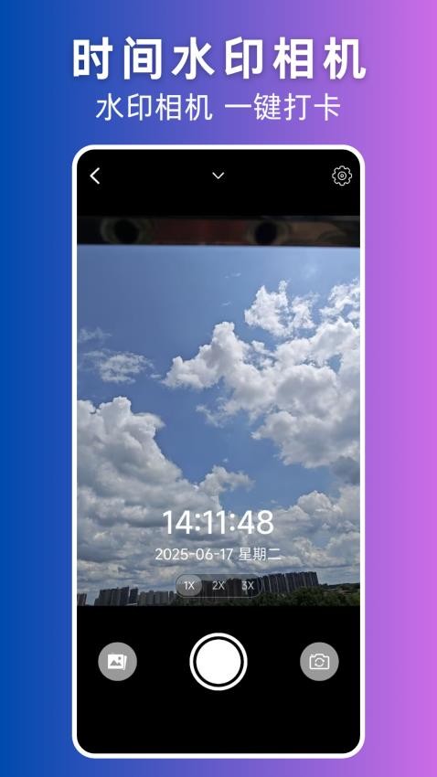 视频转Live手机版v1.0.0截图4