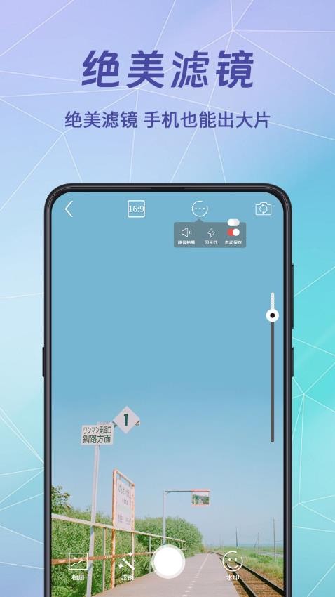 水印相册官网版v9.3.9018截图4