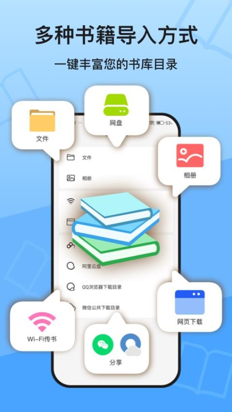 KRed阅读器手机版v1.0.0截图3