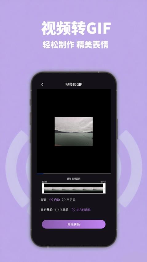 智能视频压缩最新版v1.0.0截图4