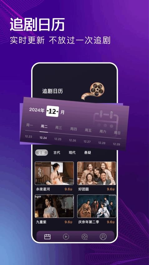 玄月视频最新版v1.2截图1