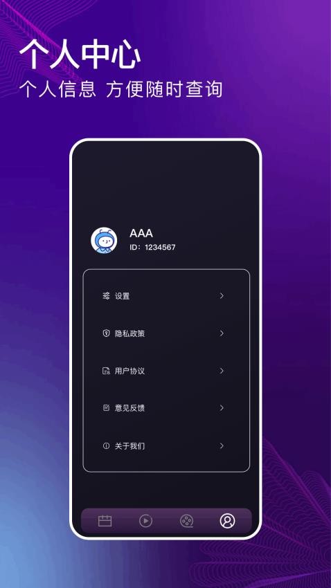 玄月视频最新版v1.2截图4