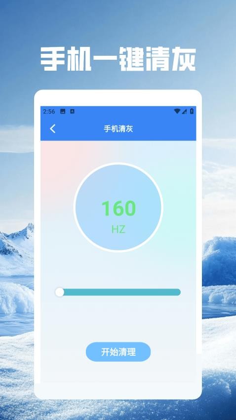 照片压缩免费官方版v1.2截图4
