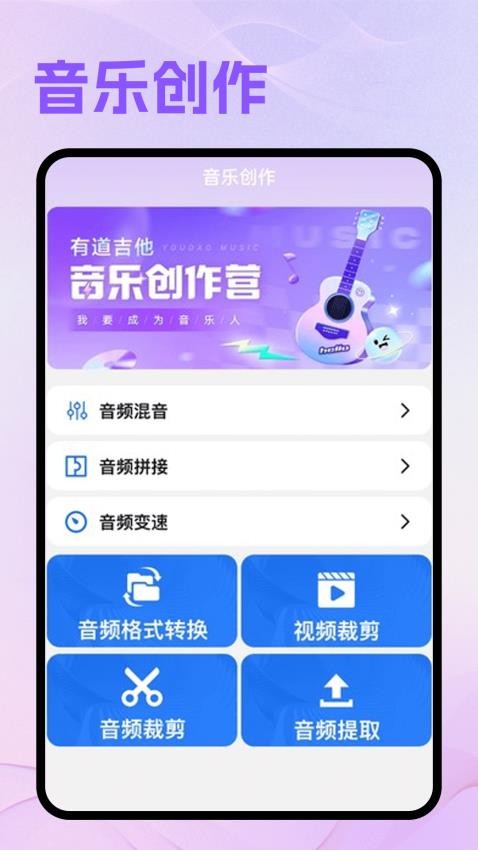 卡音音乐最新版v1.9截图1