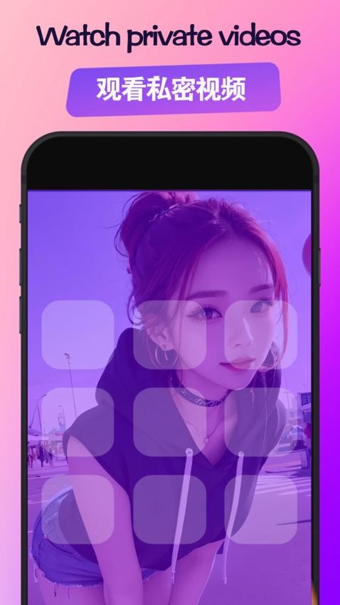 全能视频播放最新版v1.0.7截图2