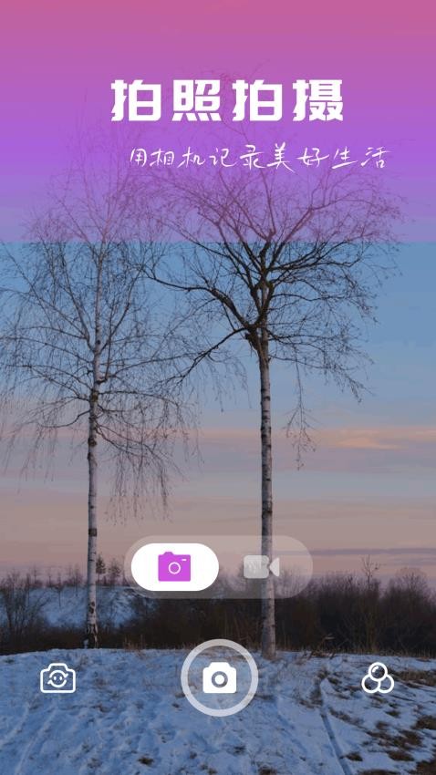 盘丝美照免费版v1.3截图4