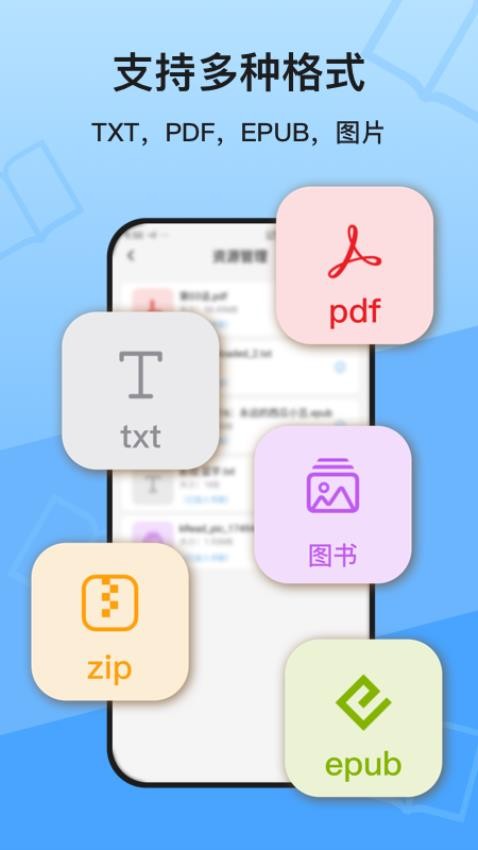 KRed阅读器手机版v1.0.0截图4