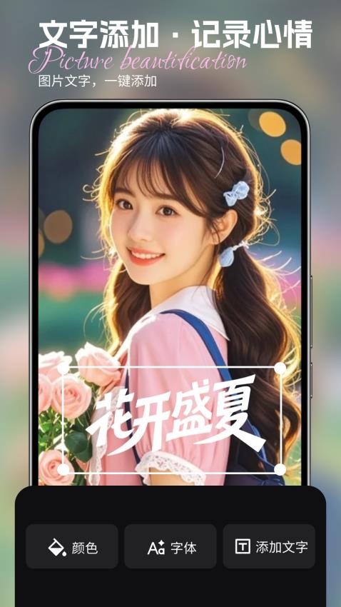 Lightpro调色编辑器手机版v1.0截图3