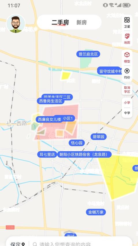 速铂找房官方版v1.0.0截图1