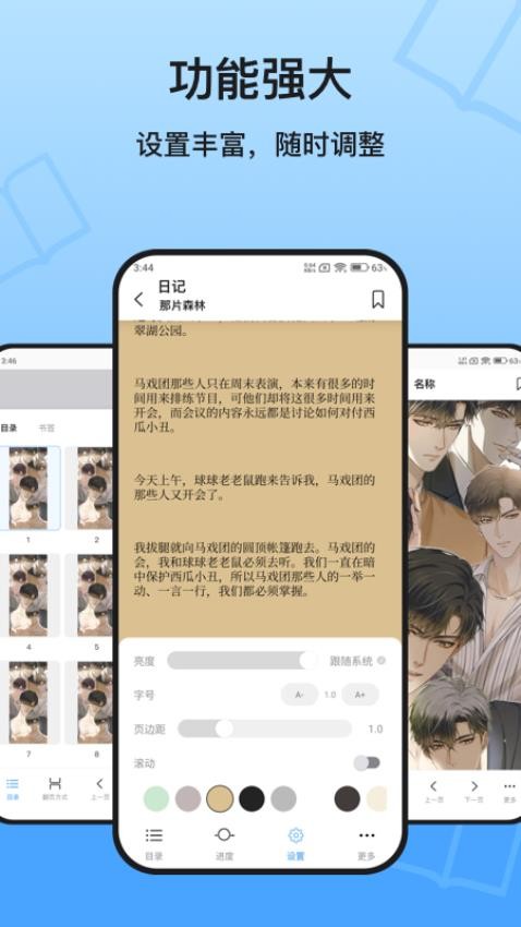 KRed阅读器手机版v1.0.0截图2