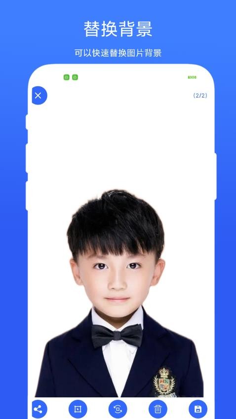 一键头像抠图APPv1.0.3截图4