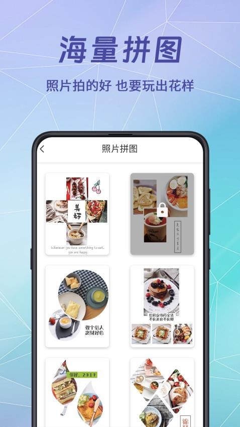 水印相册官网版v9.3.9018截图2