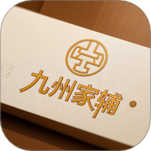 九州家辅手机版 v1.0.0