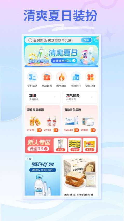 云梦泽好客官方版v1.2.0截图1