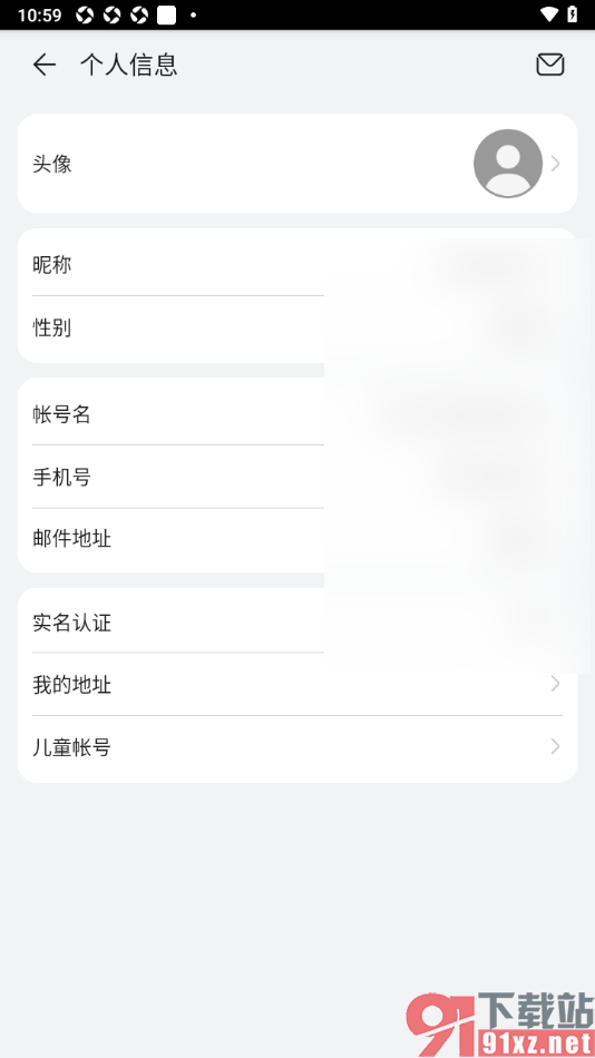 阅读掌阅版app绑定儿童账号的方法
