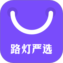 路灯严选官方版 v1.0.1