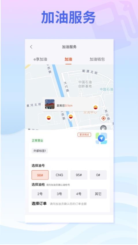 云梦泽好客官方版v1.2.0截图3