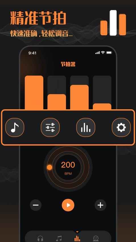 音频剪辑工厂最新版v1.2截图4