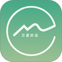 万里好品官方版 v1.0.10