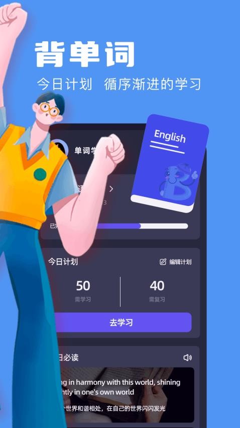 tpatpa翻译手机版v1.1截图3