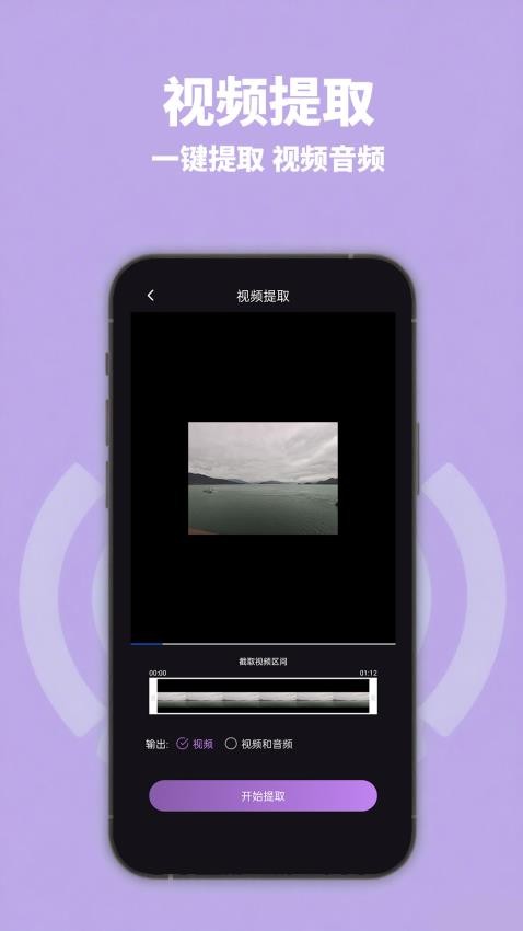 智能视频压缩最新版v1.0.0截图5
