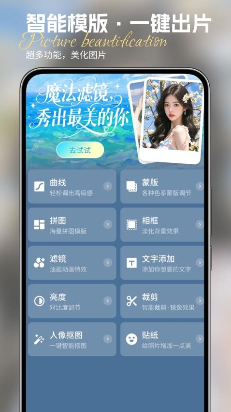 Lightpro调色编辑器手机版v1.0截图1