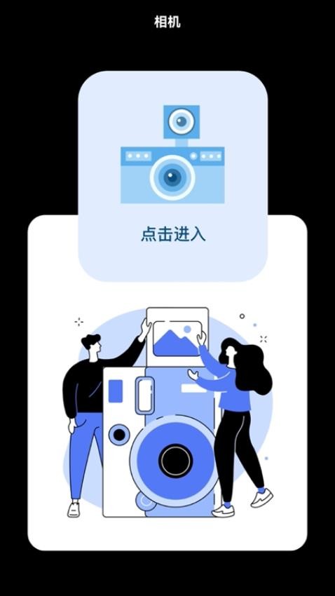 我的狗头包免费版v2.1截图3