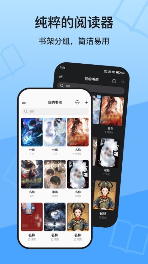 KRed阅读器手机版v1.0.0截图1