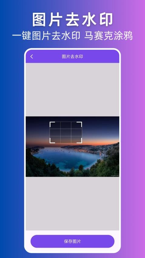 视频转Live手机版v1.0.0截图5