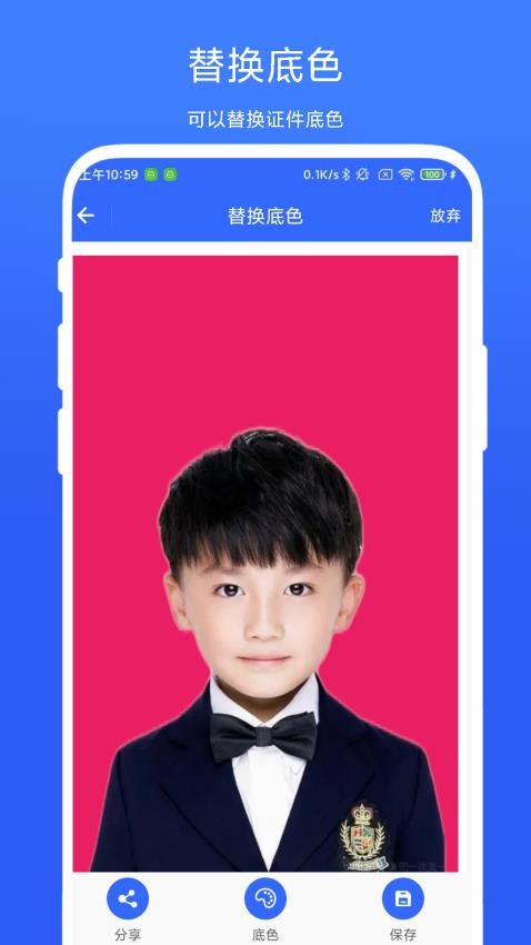 一键头像抠图APPv1.0.3截图2