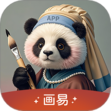 画易官方版 v1.0.1