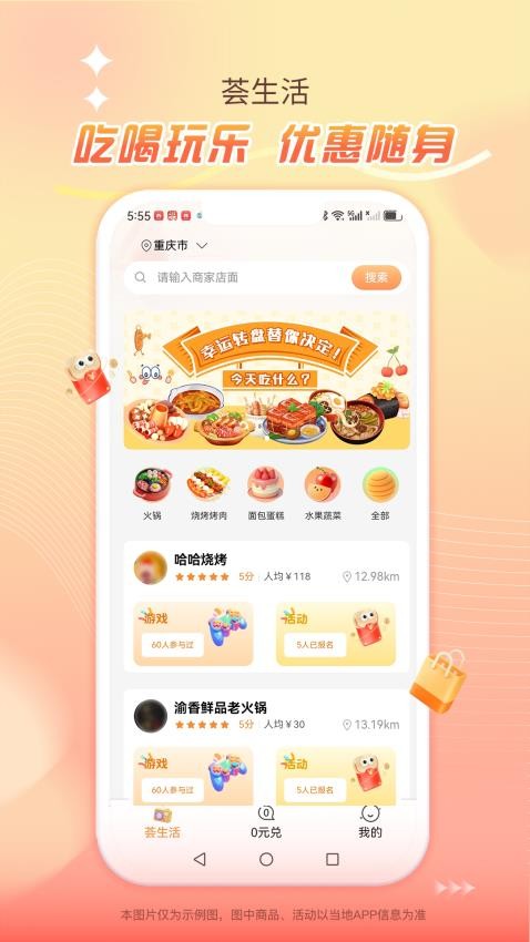 券小荟手机版v1.0.8截图1