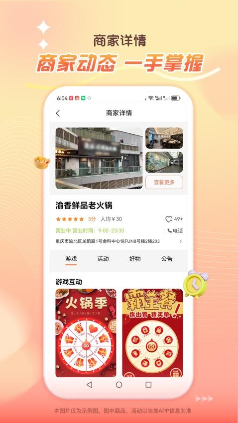 券小荟手机版v1.0.8截图2