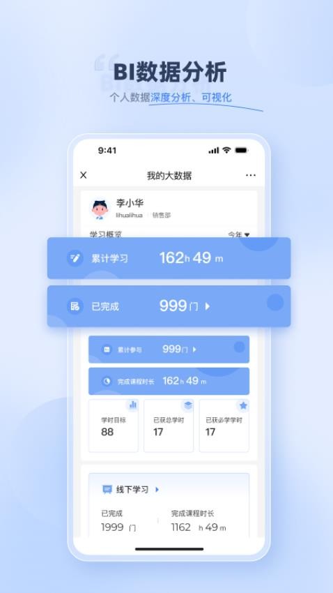 易则易知安卓版v2.2.0截图5