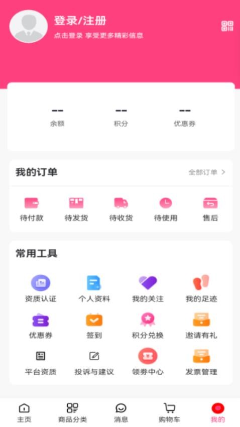 中原药都手机版v1.0.0截图4