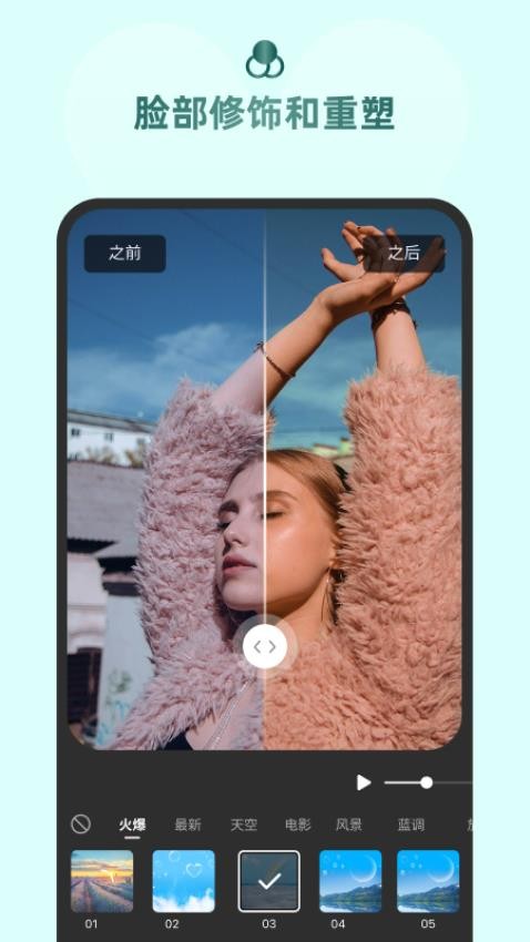 牛小影官网版v1.4.2截图5