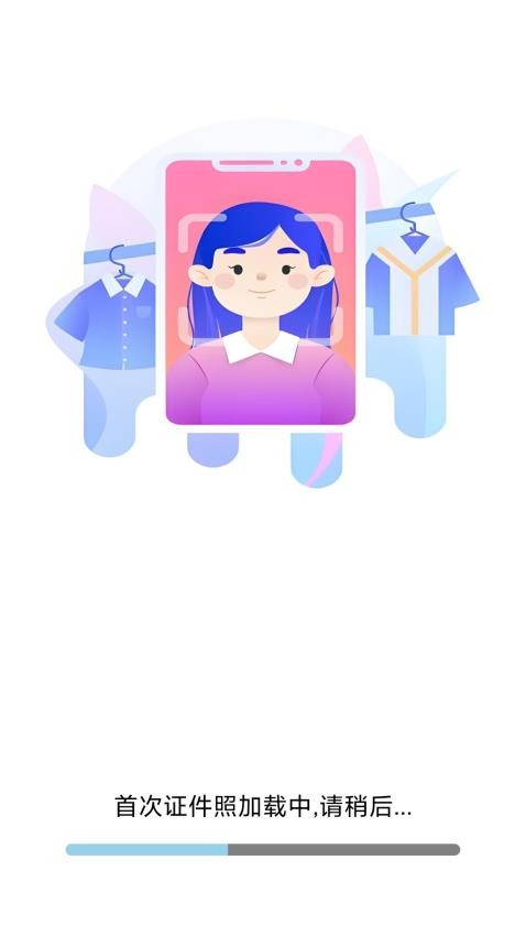 最美高清证件照免费版v1.0.0截图1