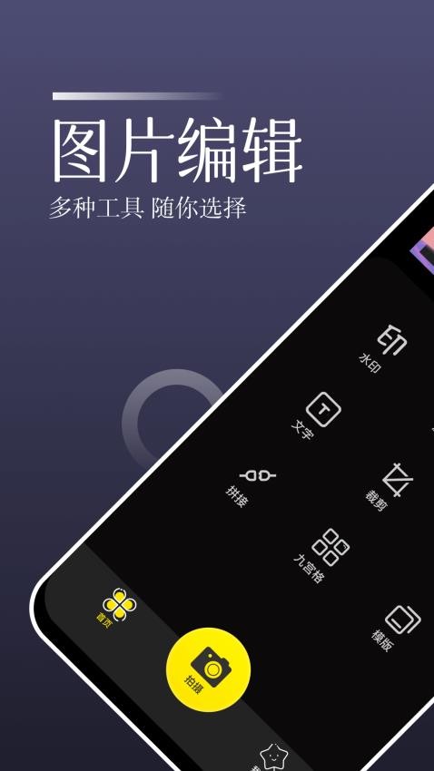 时记水印相机免费版v1.5截图2
