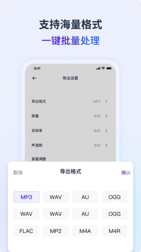 金舟音频人声分离官方版v2.0.4截图3
