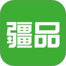 疆品订制官网版 v1.0.0