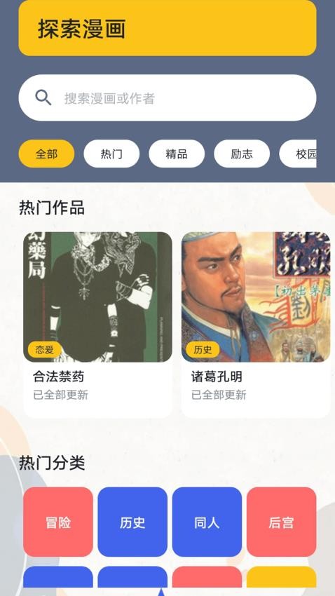 Proc Re Atein最新版v1.6截图1