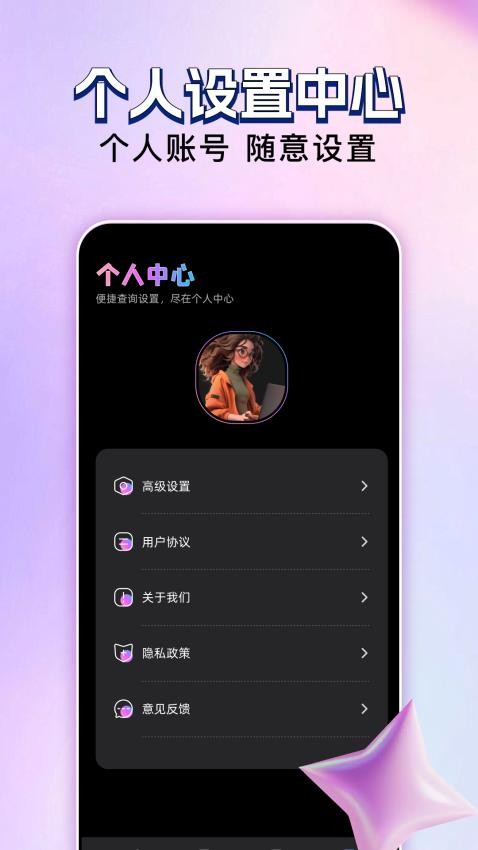 玄月视频编辑手机版v1.1截图4