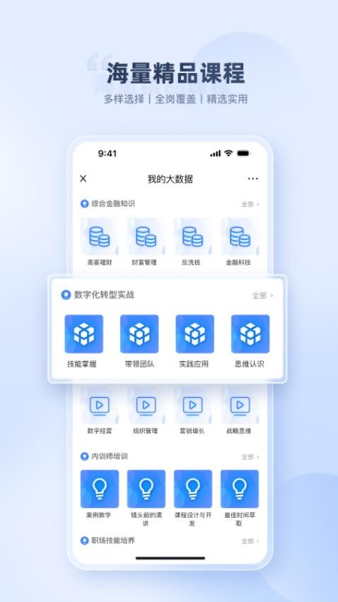 易则易知安卓版v2.2.0截图3