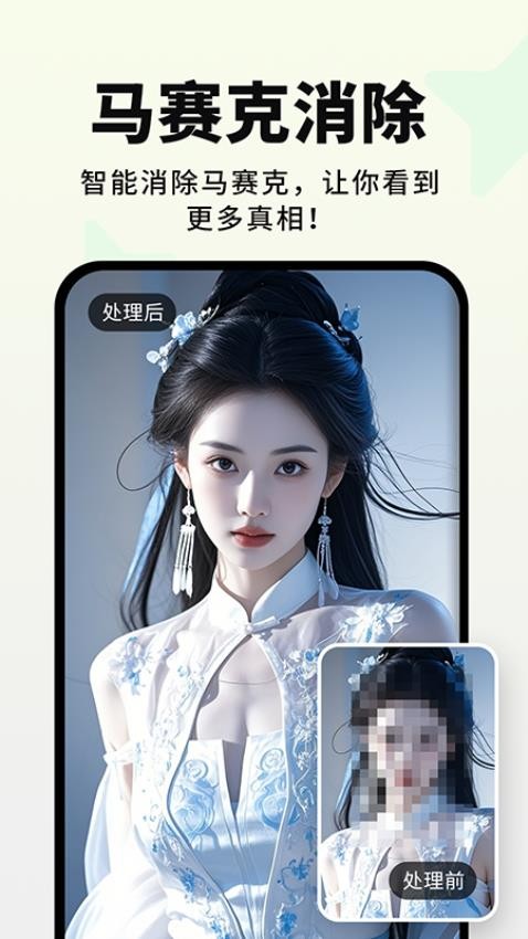 画易官方版v1.0.1截图4