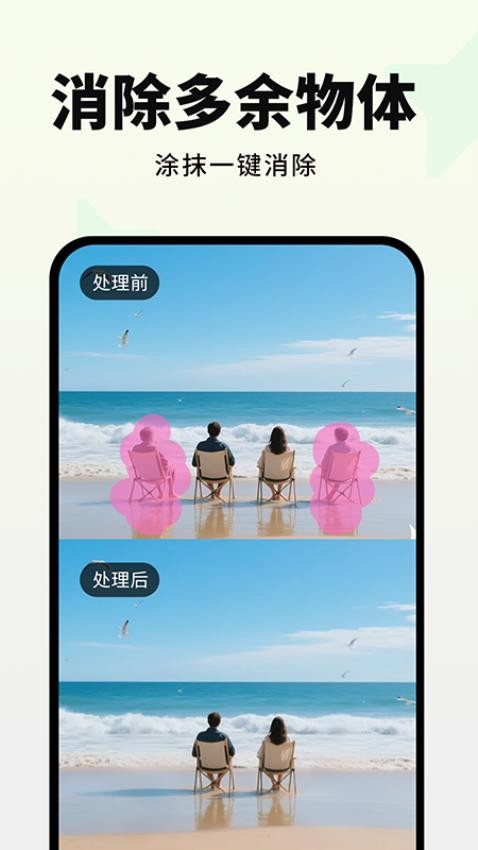 画易官方版v1.0.1截图3