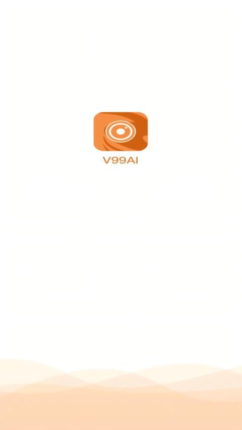 V99AI最新版v1.0.20截图1