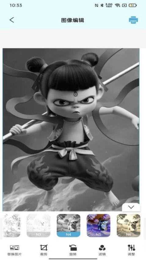 达印手机版v2.3.2截图4