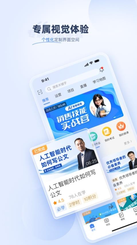 易则易知安卓版v2.2.0截图1