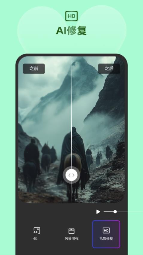 牛小影官网版v1.4.2截图2